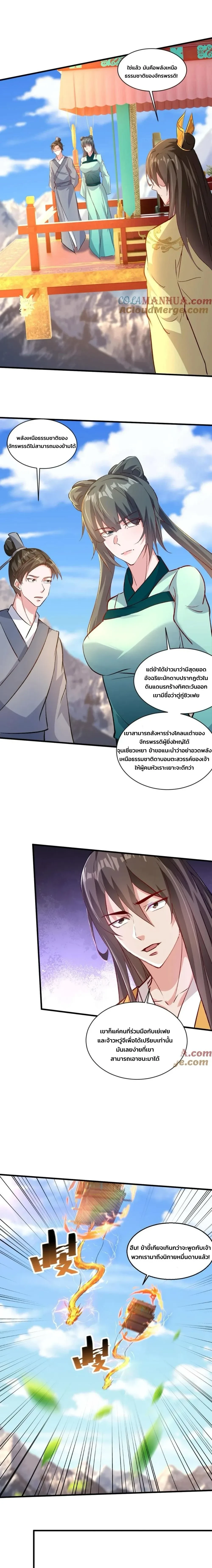 หน้าที่ 4