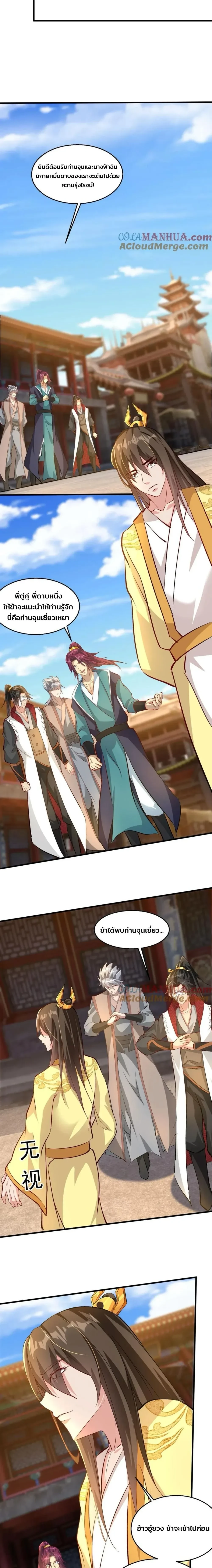 หน้าที่ 5