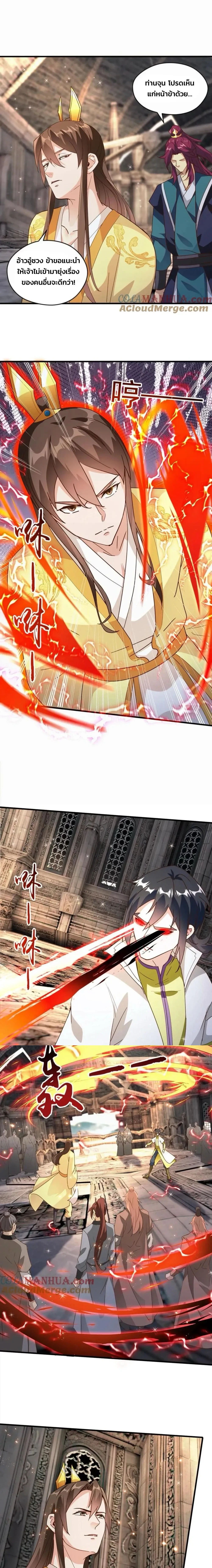 หน้าที่ 4