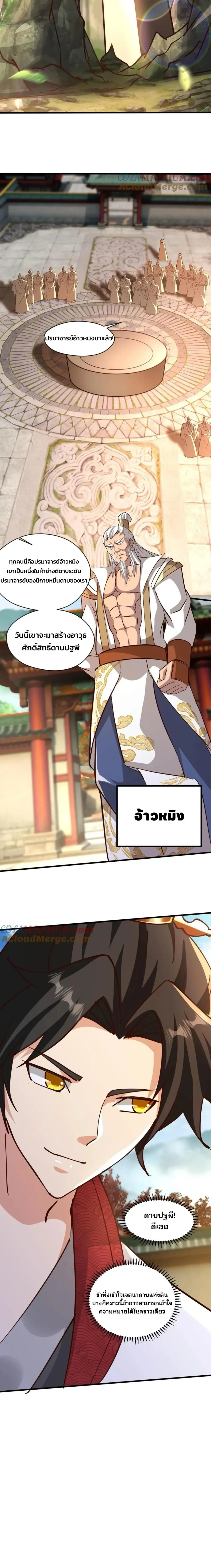 หน้าที่ 6