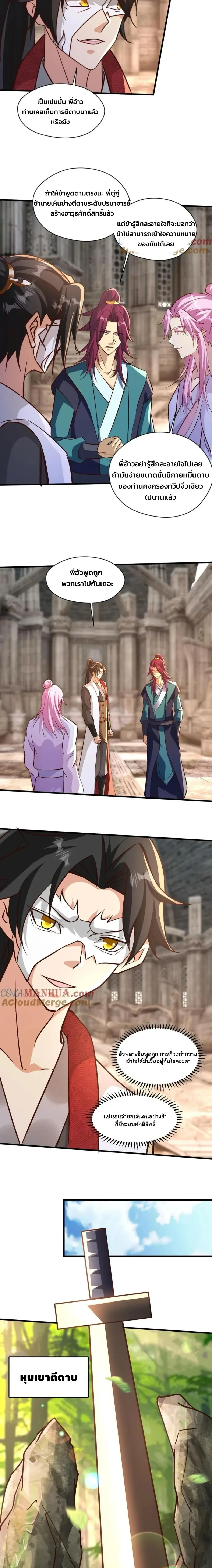 หน้าที่ 5