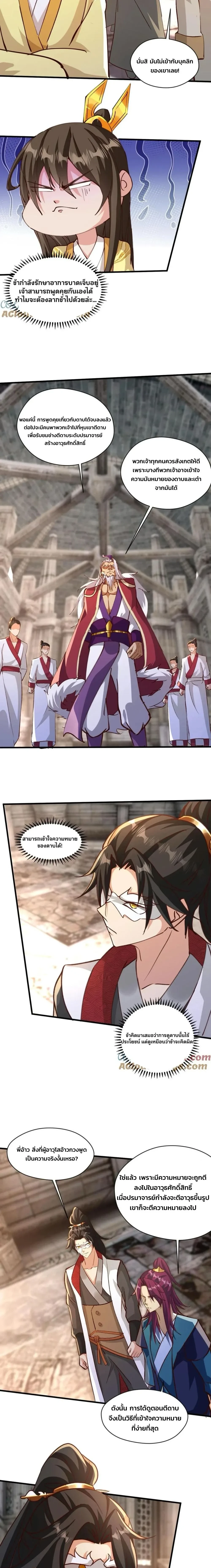 หน้าที่ 4