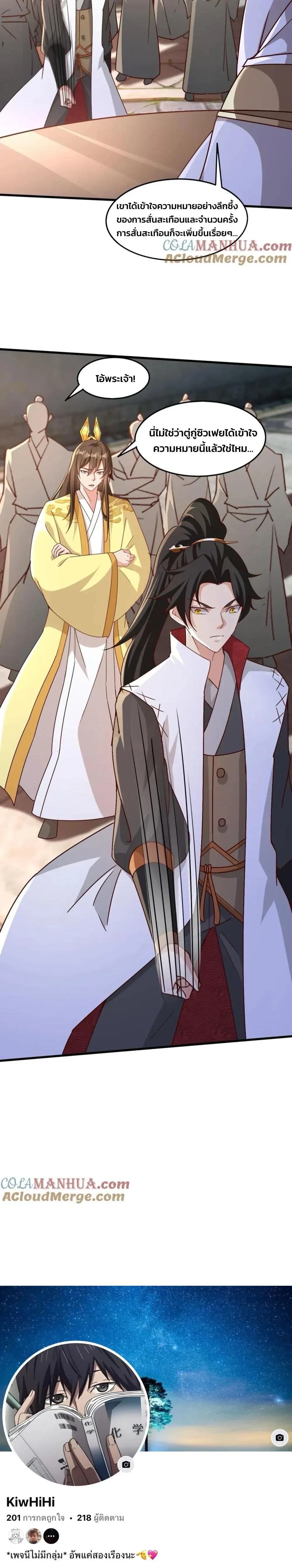 หน้าที่ 6