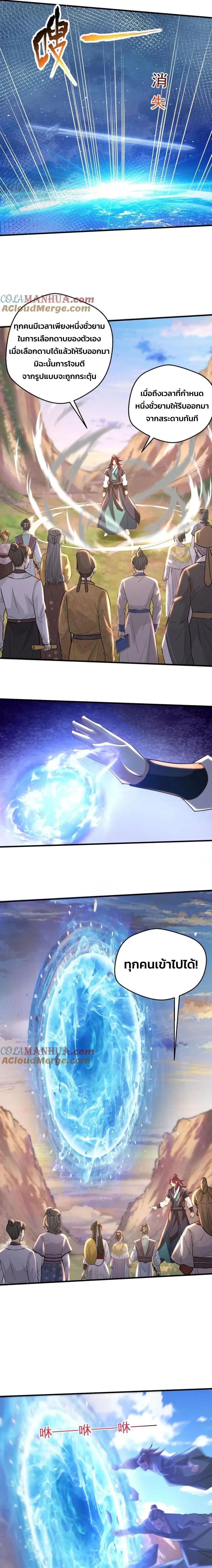 หน้าที่ 4