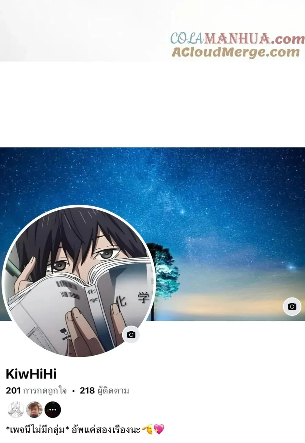 หน้าที่ 7