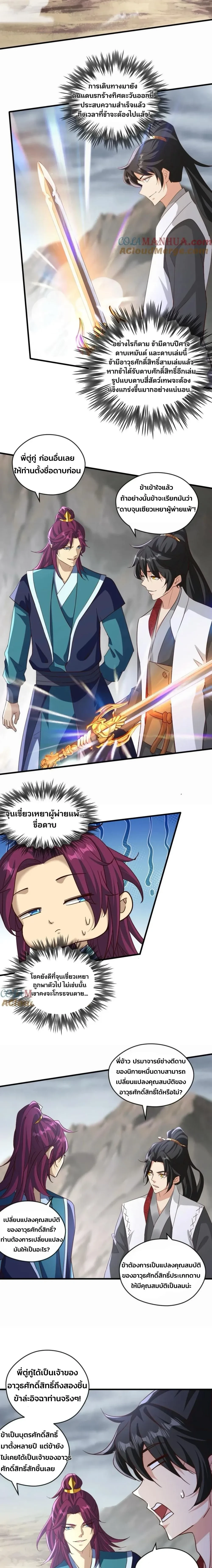 หน้าที่ 5