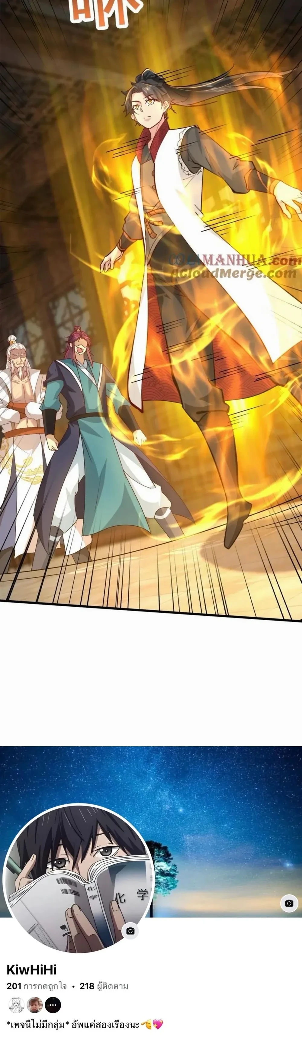 หน้าที่ 6