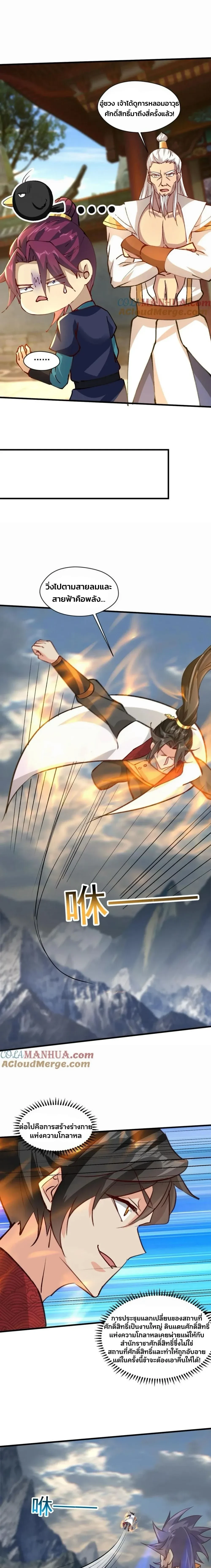 หน้าที่ 4