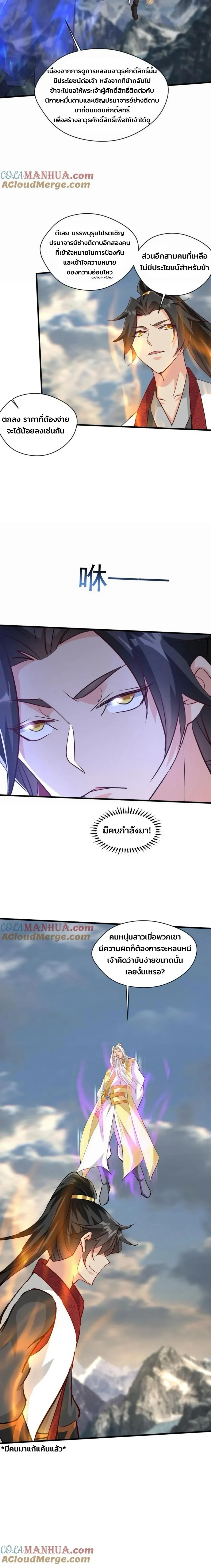 หน้าที่ 6