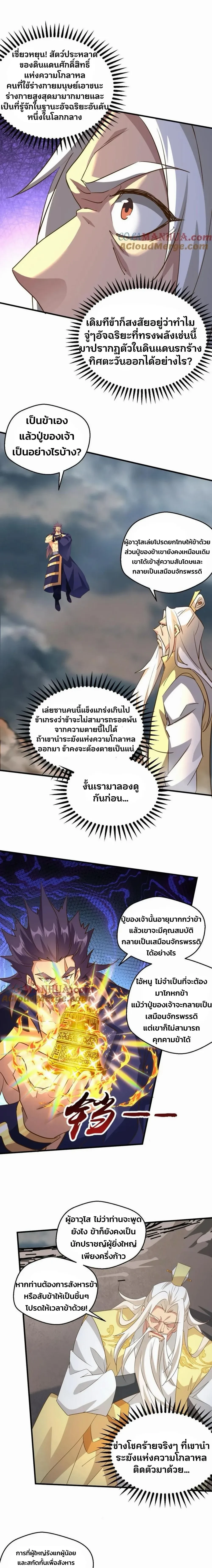 หน้าที่ 5