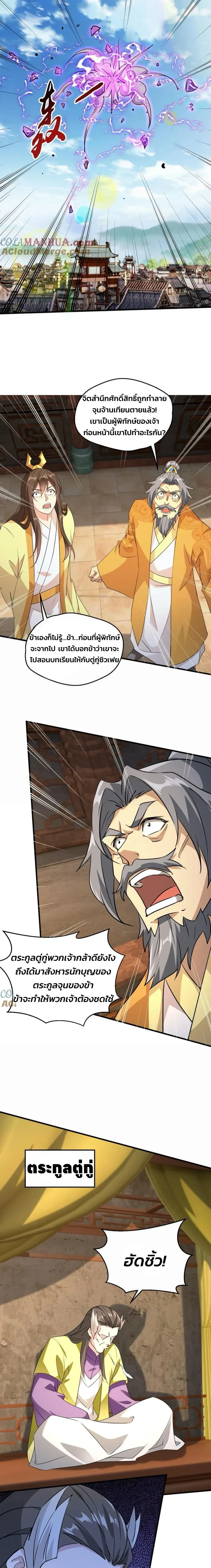 หน้าที่ 5