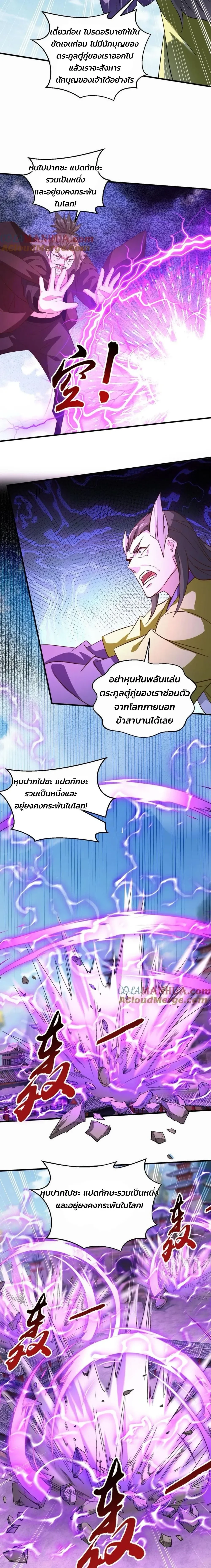 หน้าที่ 5