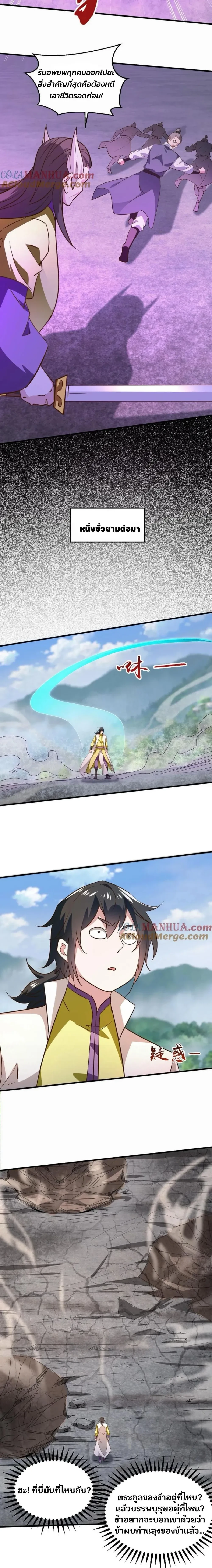 หน้าที่ 6