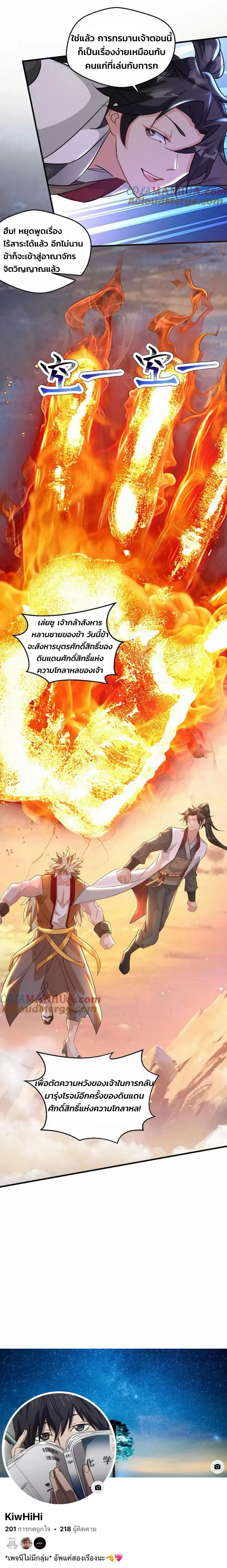 หน้าที่ 6