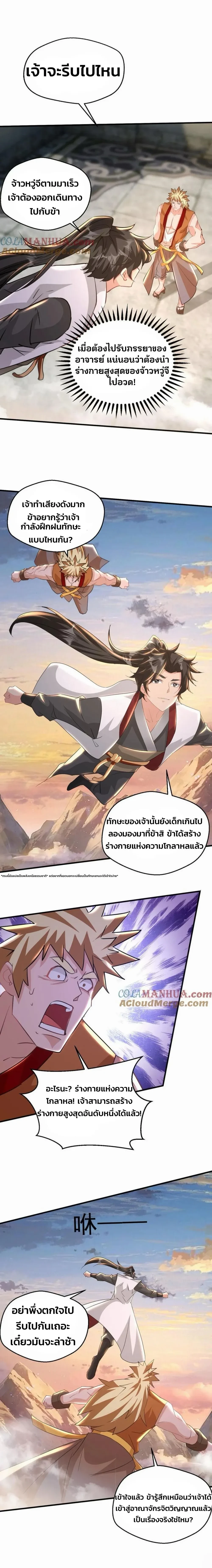 หน้าที่ 5