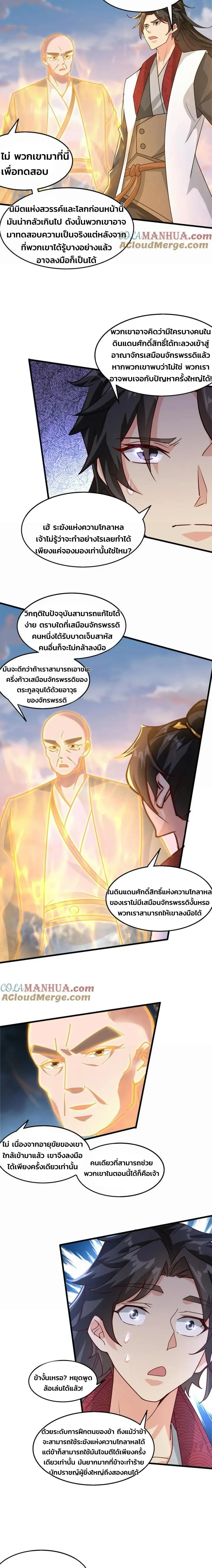 หน้าที่ 5