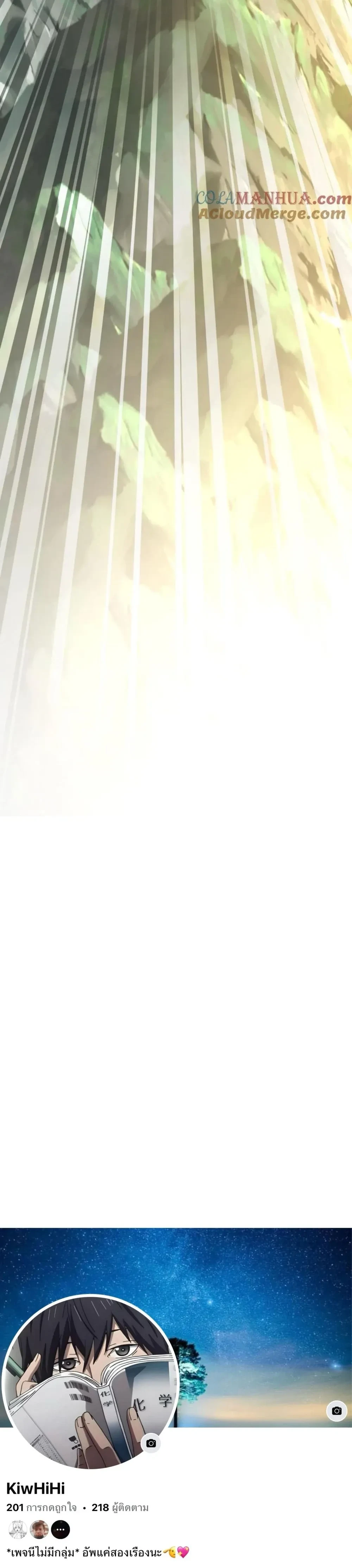 หน้าที่ 7