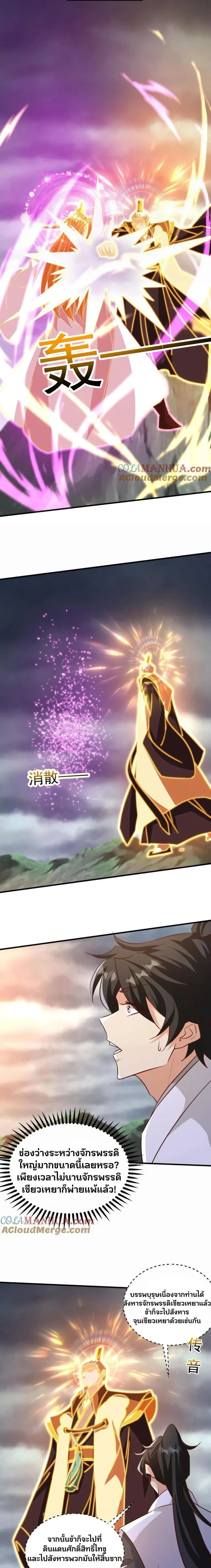 หน้าที่ 5