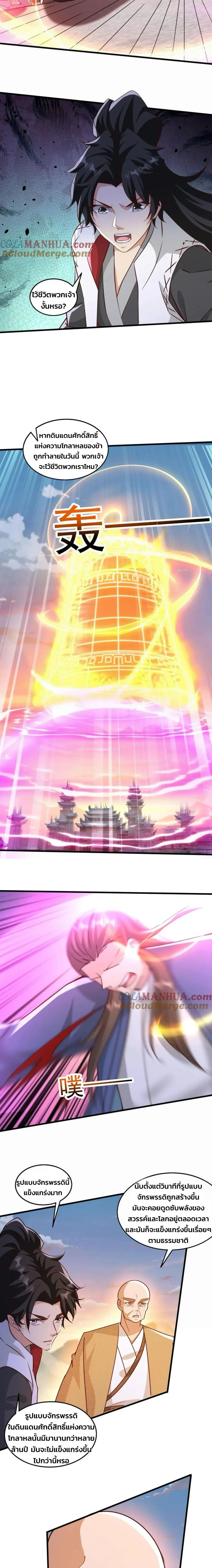 หน้าที่ 5