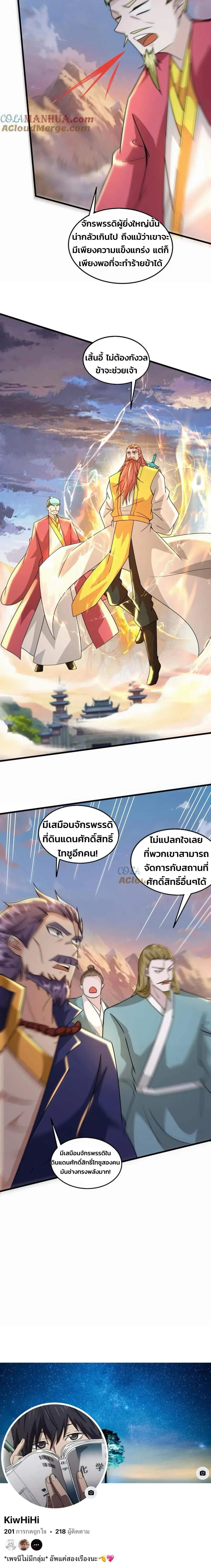 หน้าที่ 7