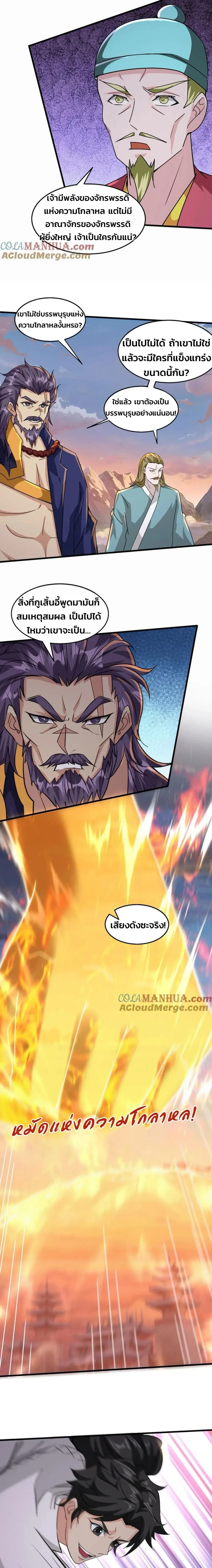 หน้าที่ 5