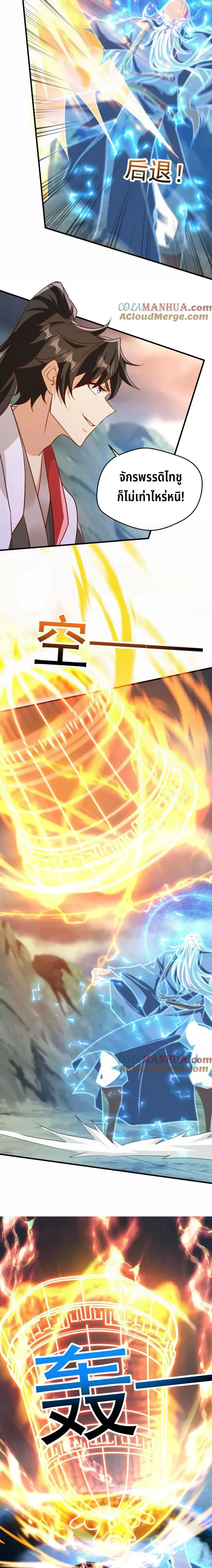 หน้าที่ 4