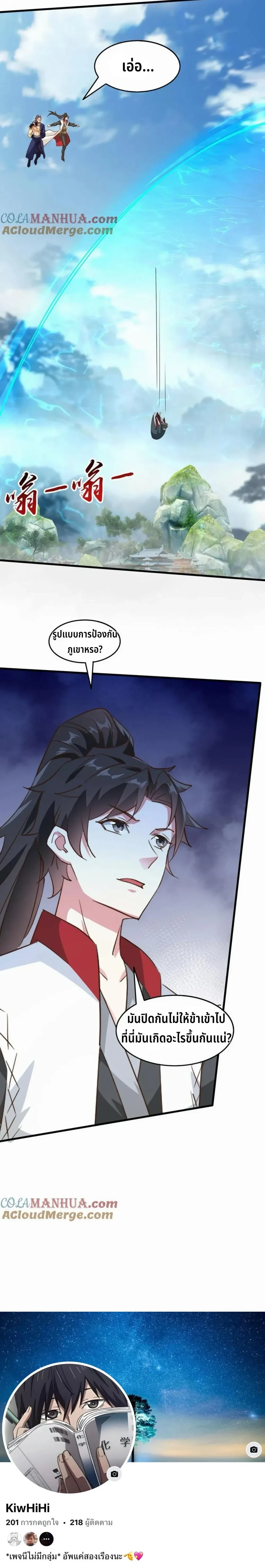 หน้าที่ 6