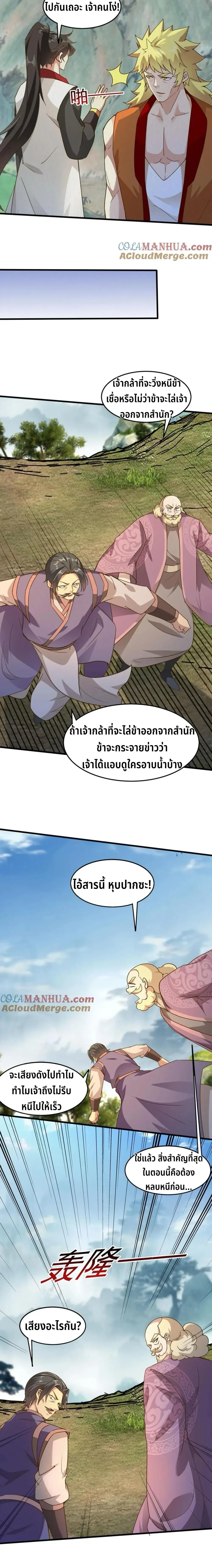 หน้าที่ 5
