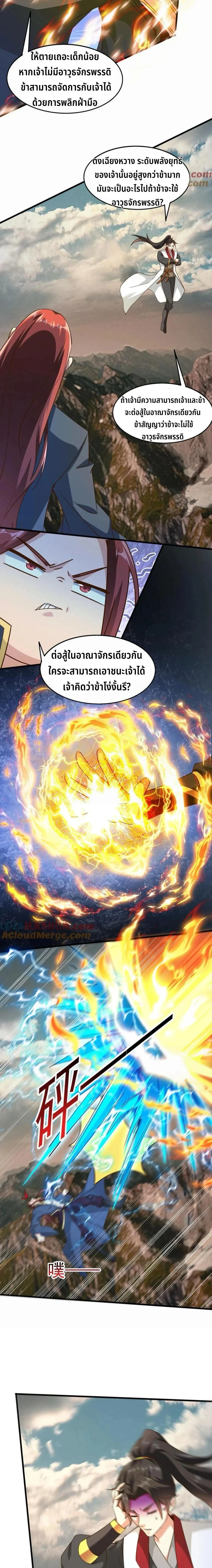 หน้าที่ 6