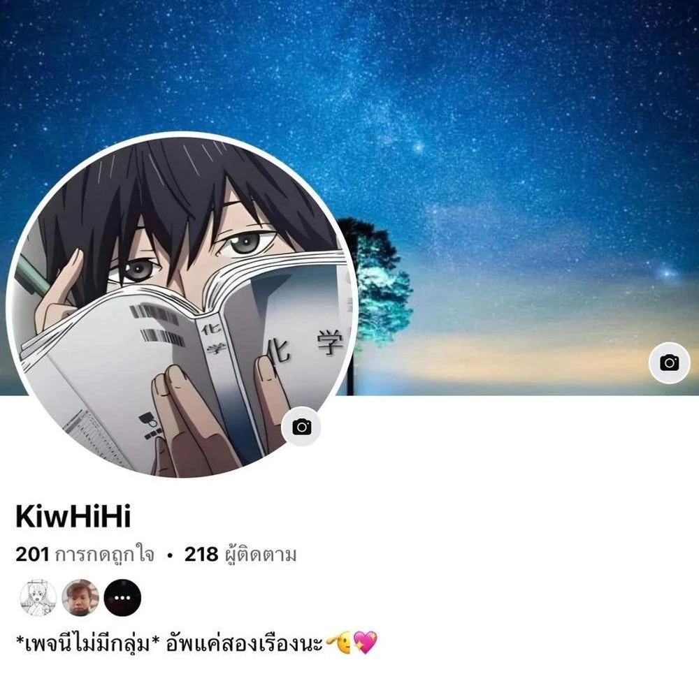 หน้าที่ 7