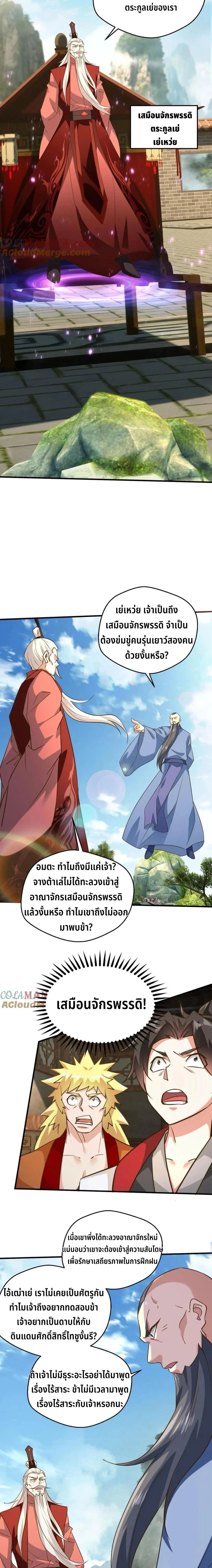 หน้าที่ 5