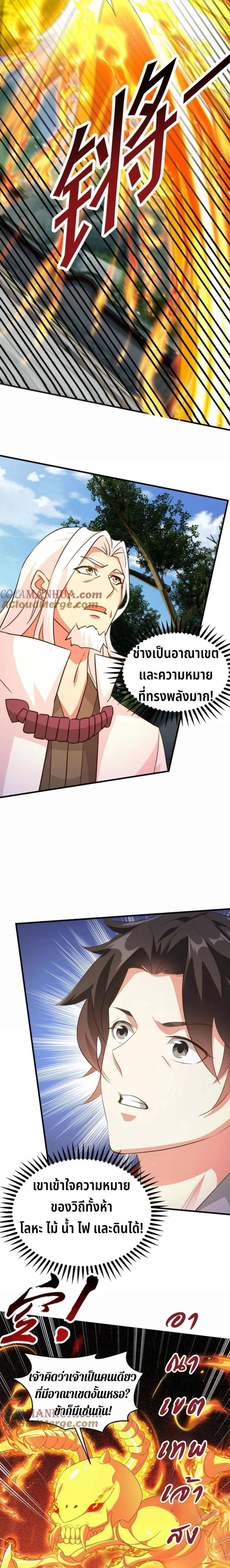 หน้าที่ 6