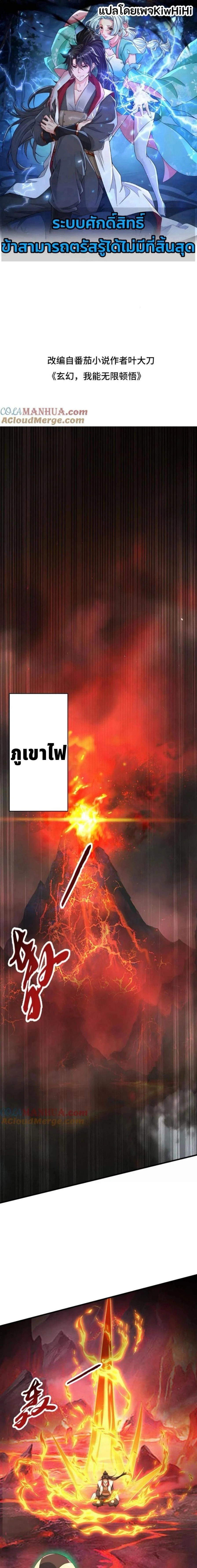 หน้าที่ 1