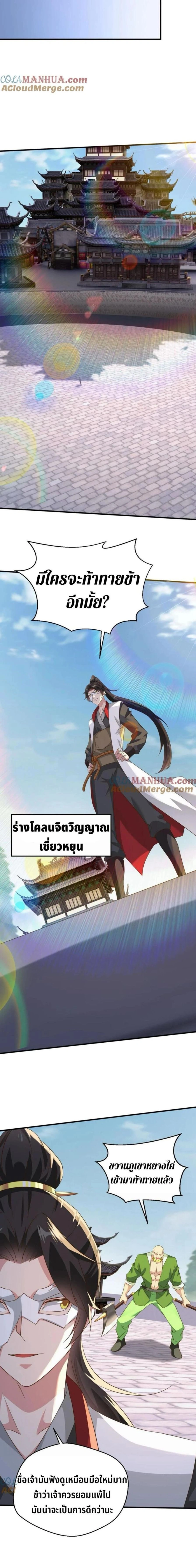 หน้าที่ 3