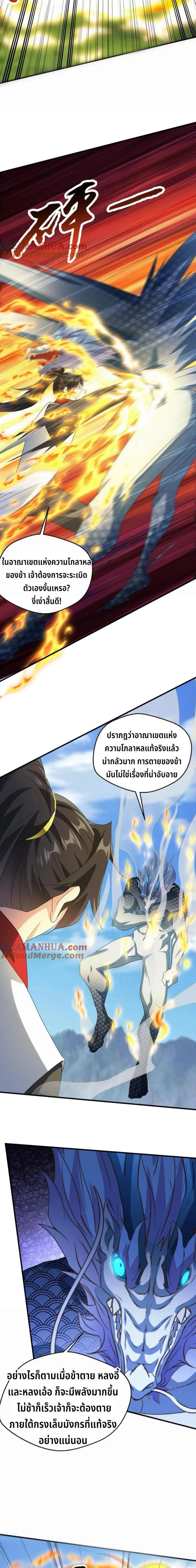 หน้าที่ 2