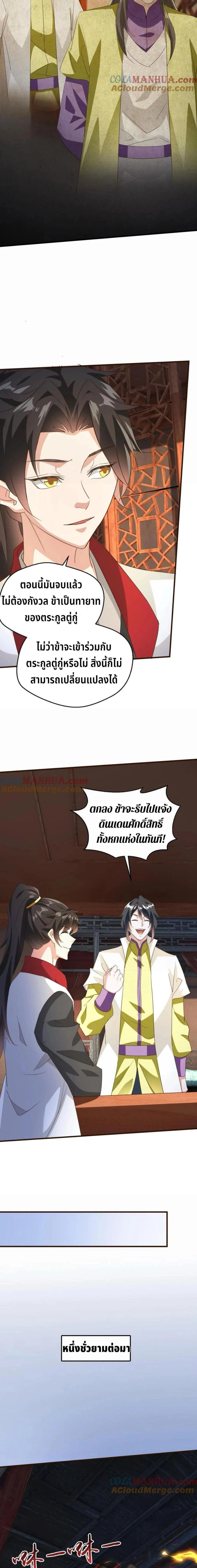 หน้าที่ 3