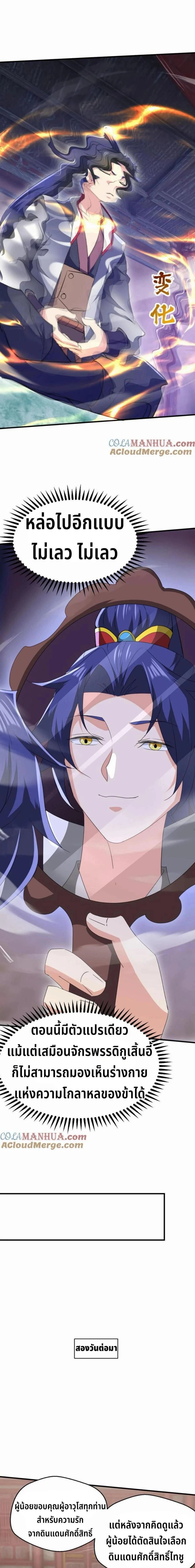 หน้าที่ 5