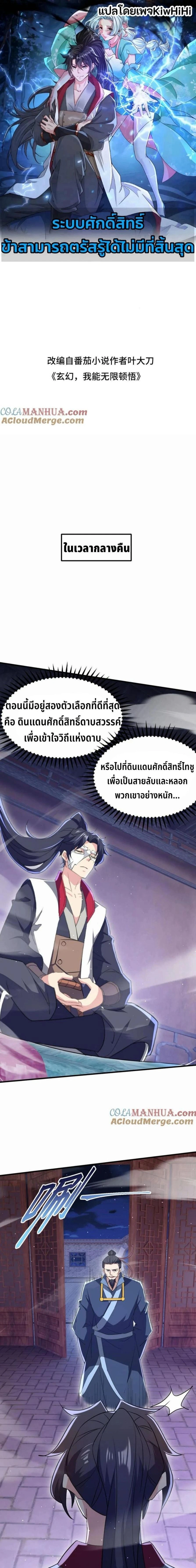 หน้าที่ 1