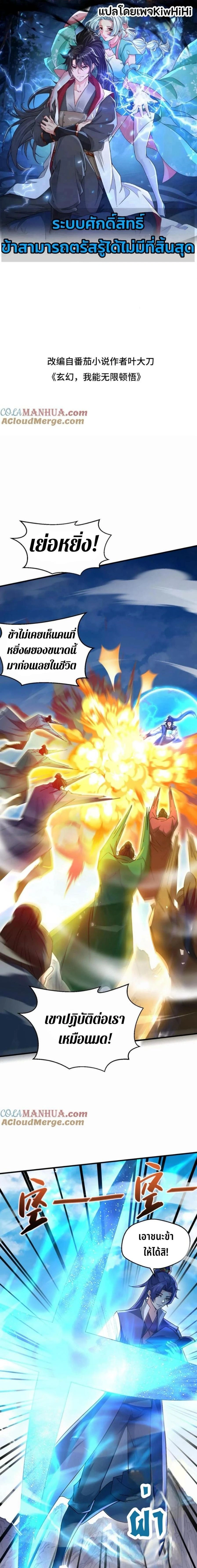 หน้าที่ 1