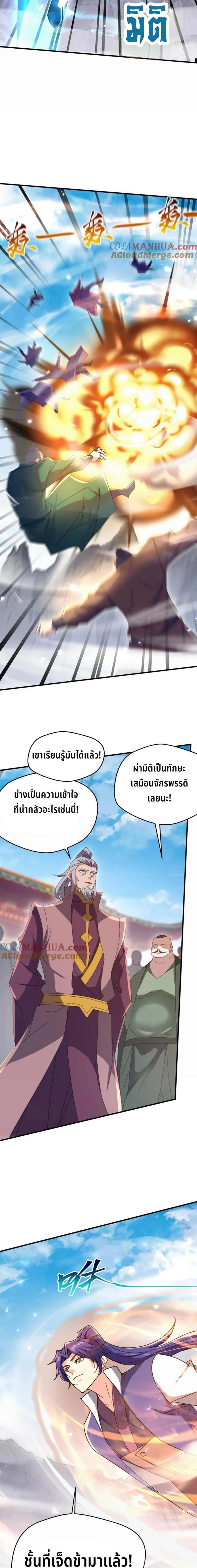 หน้าที่ 2