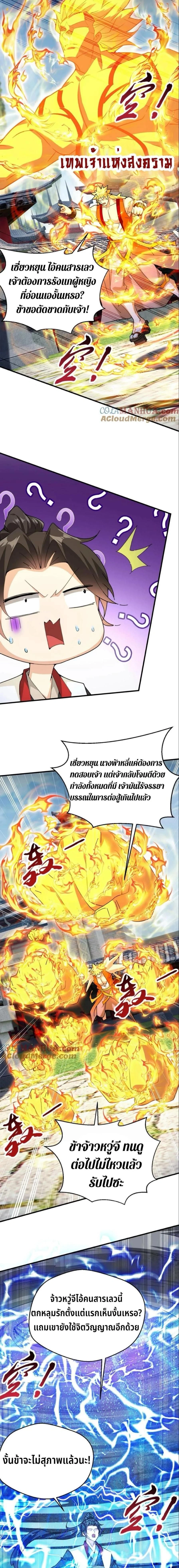 หน้าที่ 5