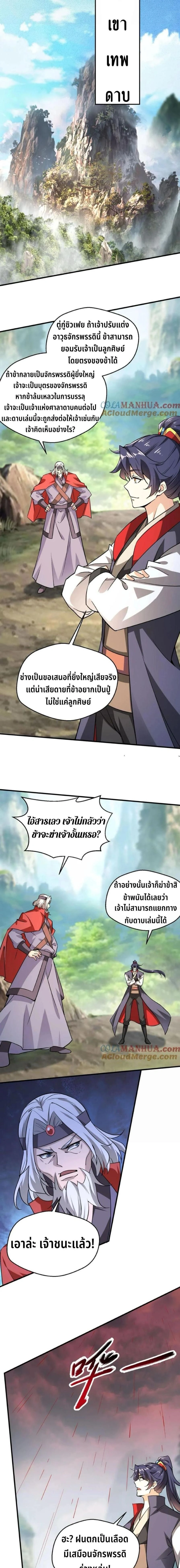 หน้าที่ 5