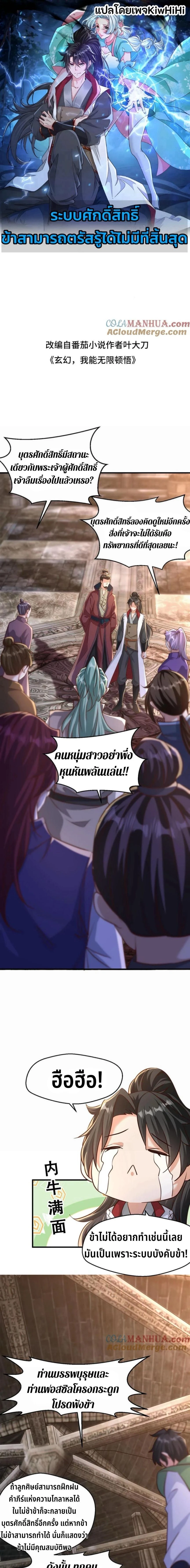 หน้าที่ 1