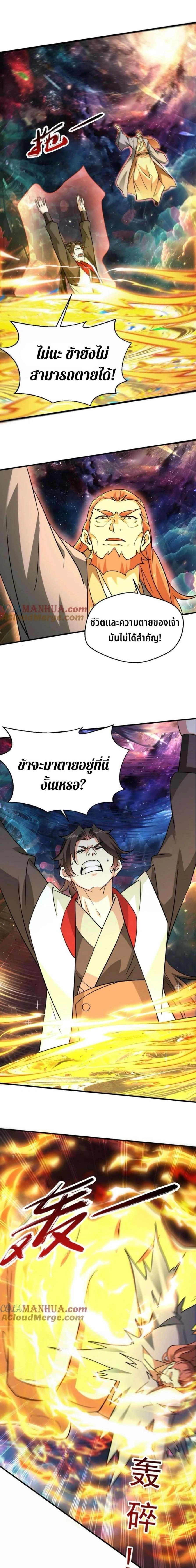 หน้าที่ 4