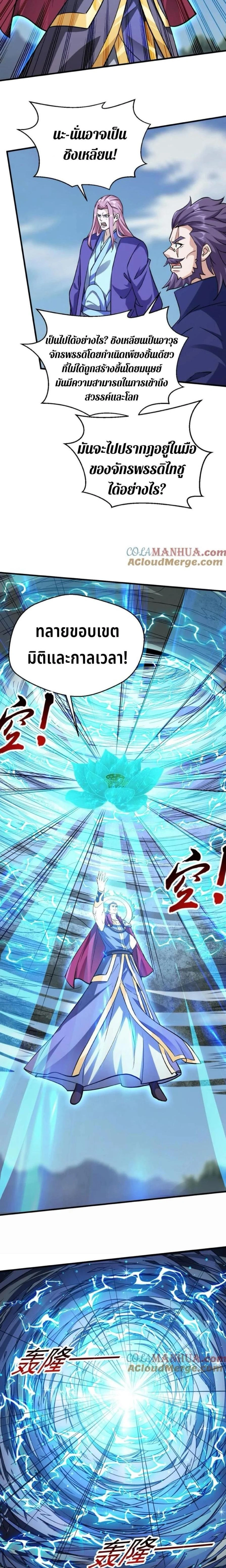 หน้าที่ 6