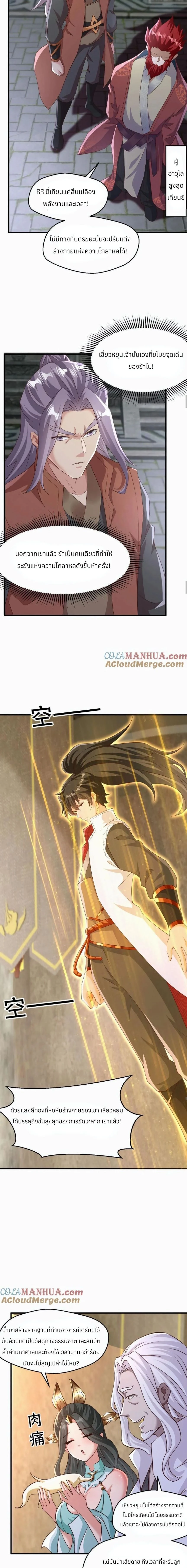 หน้าที่ 5