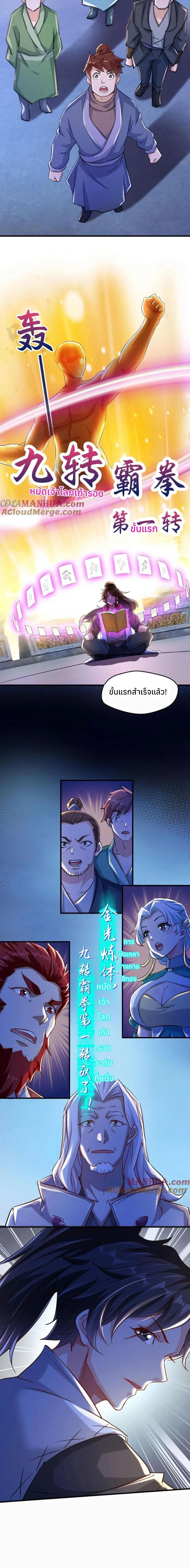 หน้าที่ 6