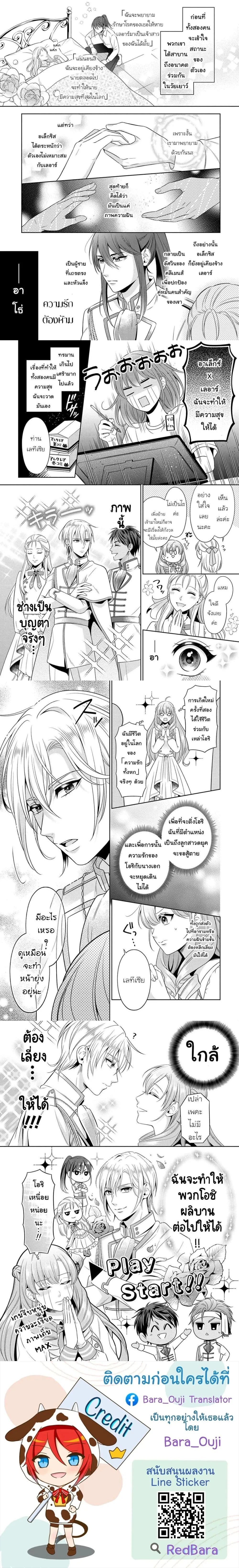 หน้าที่ 9