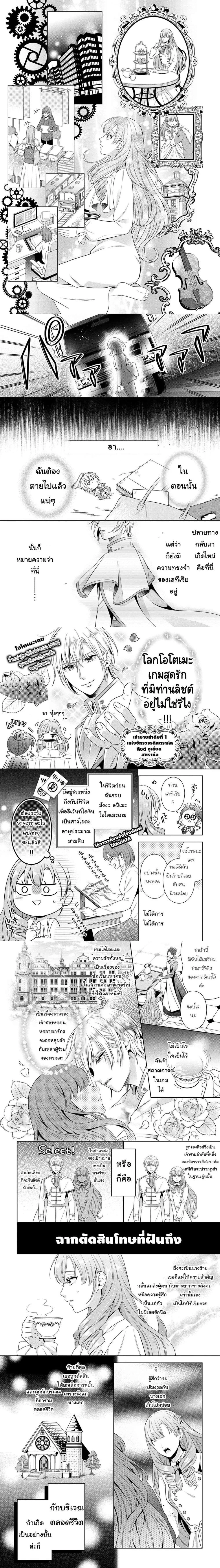 หน้าที่ 3