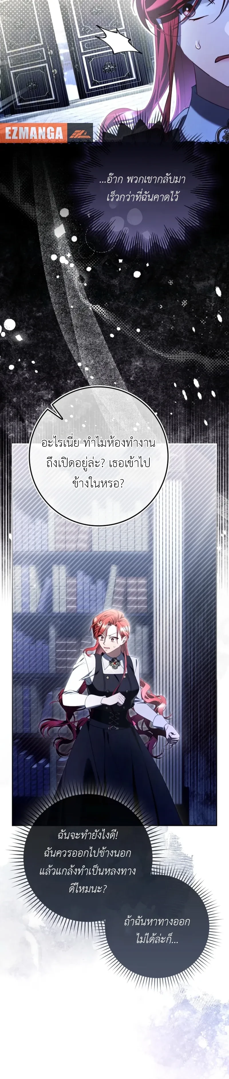 หน้าที่ 18